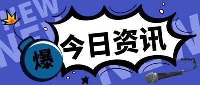 91吃瓜黑料网入口在线看免费版