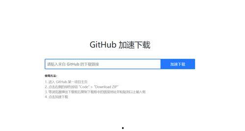 国产吃瓜在线github,揭秘GitHub上的“吃瓜在线”项目