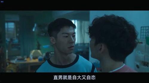 国产禁忌恋电影在线观看