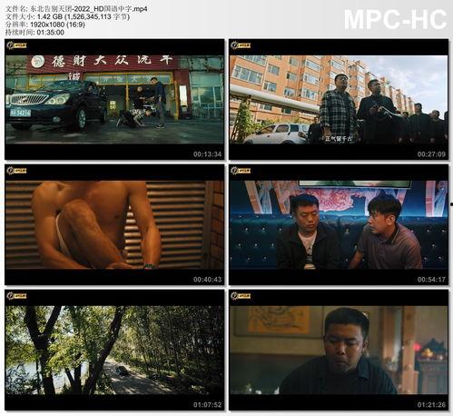 最新在线国产字幕