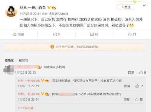 国产被经理在线,引领家居纺织新潮流