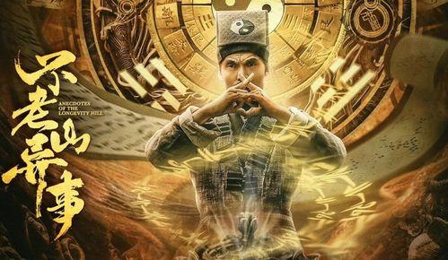 国产恐怖片力哥在线播放