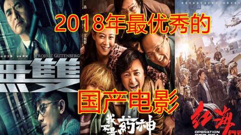 优秀国产电影在线,探寻国产电影中的艺术瑰宝