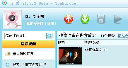 求国产在线地址,一站式导航，畅享优质内容之旅