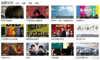 97在线视频国产精品