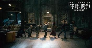 呐喊国产电影在线播放