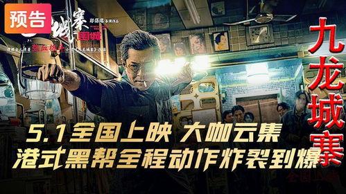 超霸气电影国产在线播放,国产在线播放，震撼来袭！