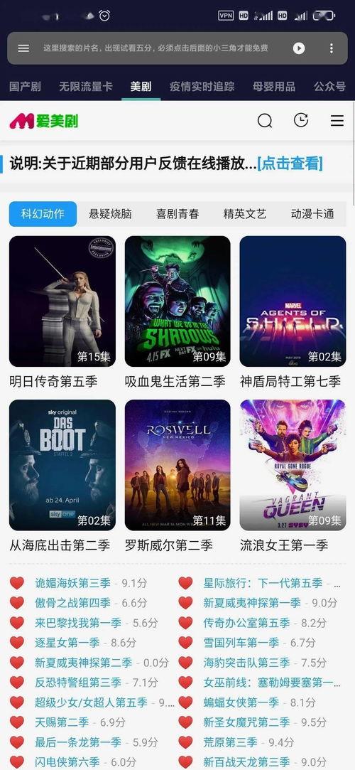 免免费国产在线观看,国产影视盛宴，在线观看无门槛