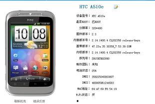 91伦理国产手机在线,引领行业新风尚的科技先锋