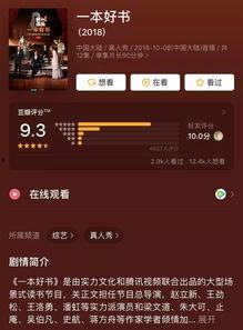 国产原创txtv在线,探索中国影视新纪元