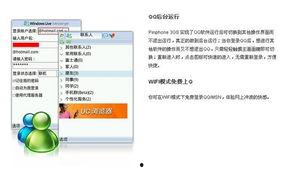国产区更新在线图片,在线图片盛宴，视觉盛宴来袭！